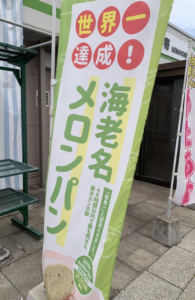 何故ここに？