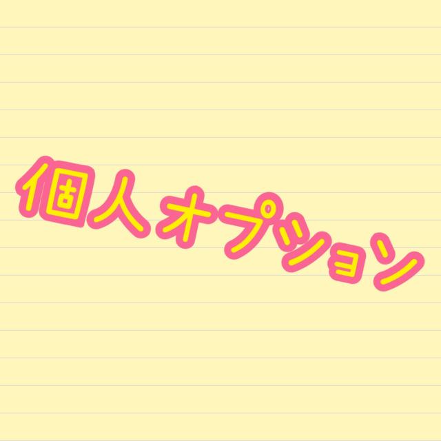 今ならスムーズです‼️