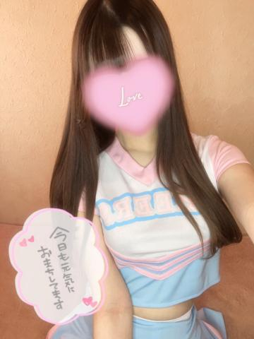 待ってるよー♡