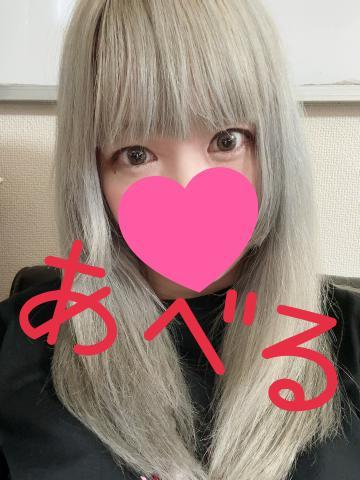 出勤しましたー♡