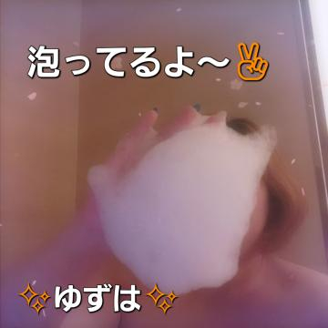 　もこｯｯ　