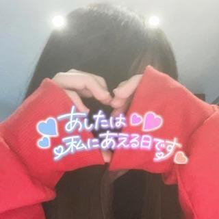 着いたよ❣️