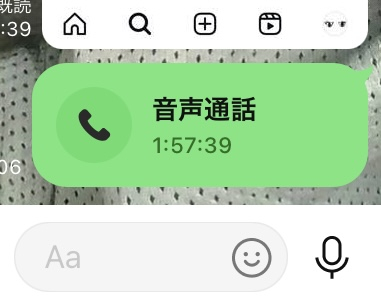 話弾む☎️