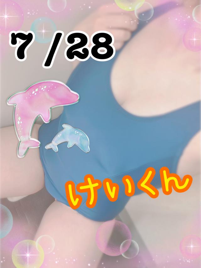 7 /28　けいくん