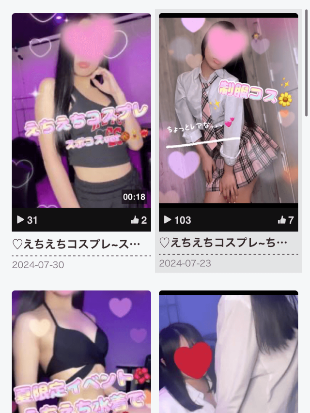 ♡新しい動画更新しました♡