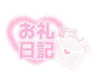 誘惑に弱いね❤️