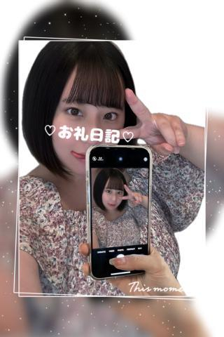 ♡8月6日5時30分～♡