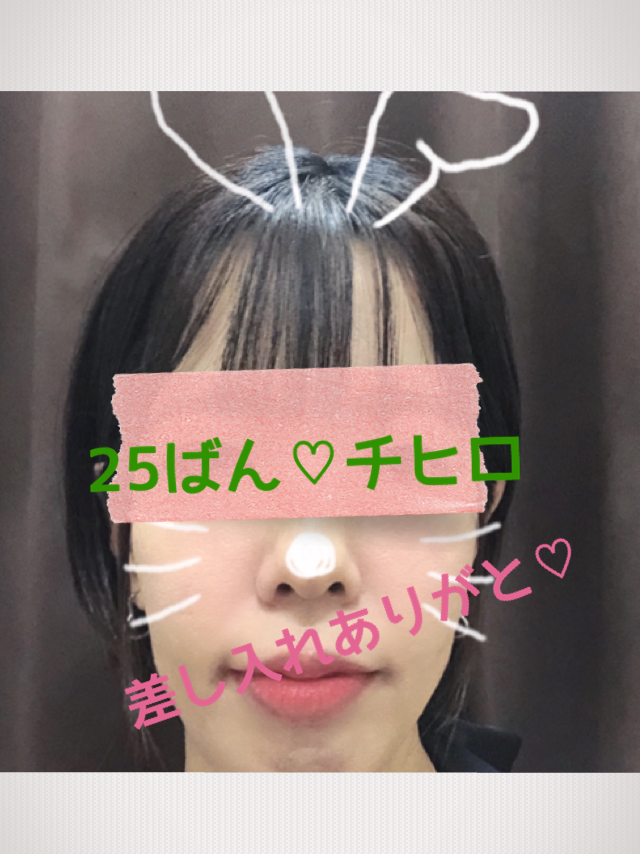 25番♡チヒロ