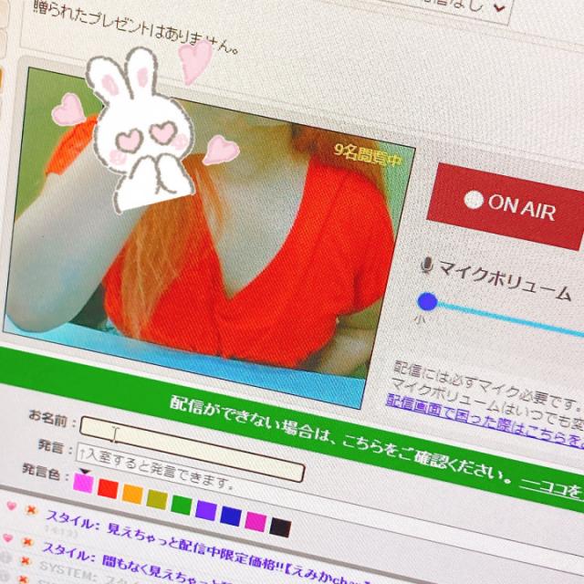 みにきてね(*ฅ́˘ฅ̀*)♡