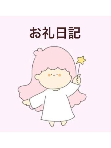 8/19 本指名Iくん