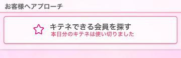 ちゃんと気付いてるし、みてるよ！