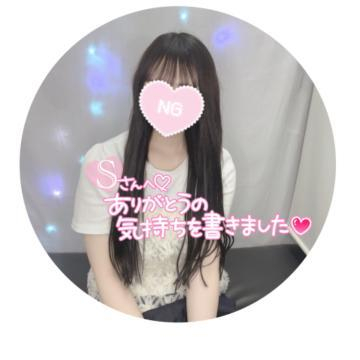 8/30 12:00〜 Sさんへ　　　　　