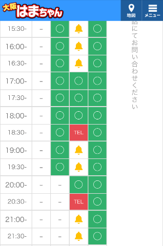 わずか❤️