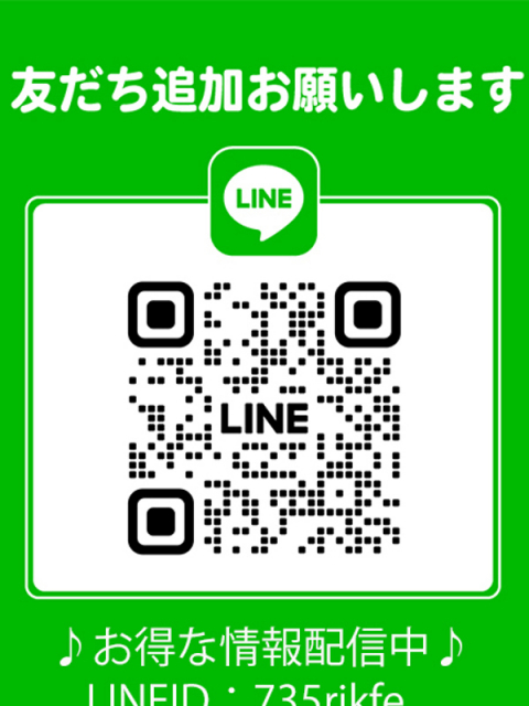 39新宿公式LINE 