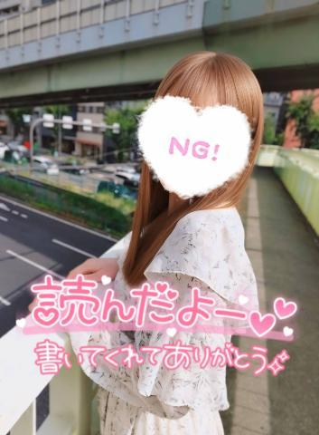 【お礼写メ日記】まっつまっつさん♡