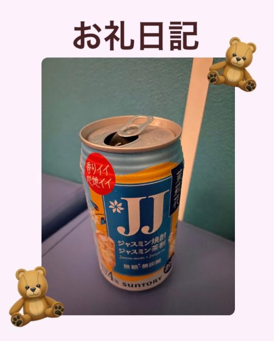 10/7 本指名Oくん？Mくん？笑