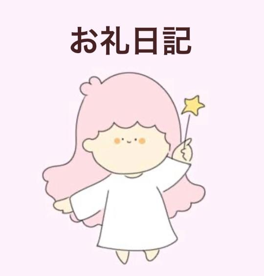 10/9 本指名Aくん