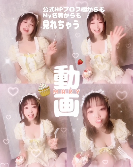 ♥いろいろ映ってる動画♥