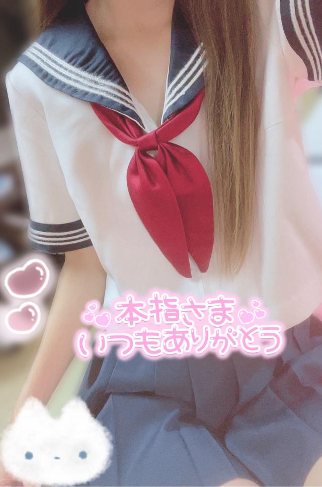 セーラー服　