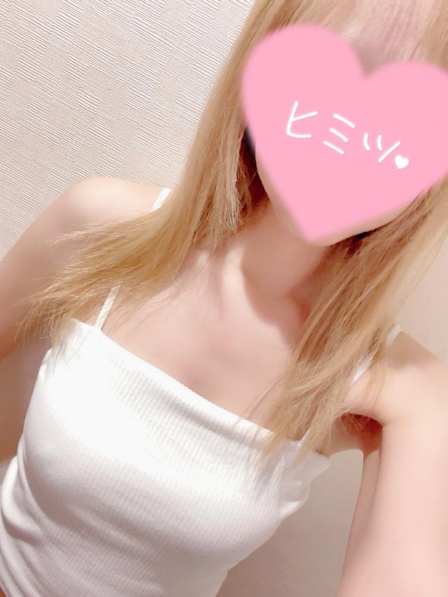 おはよ♡