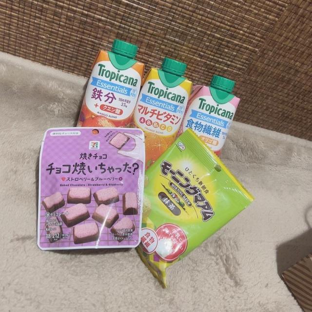 ありがとう