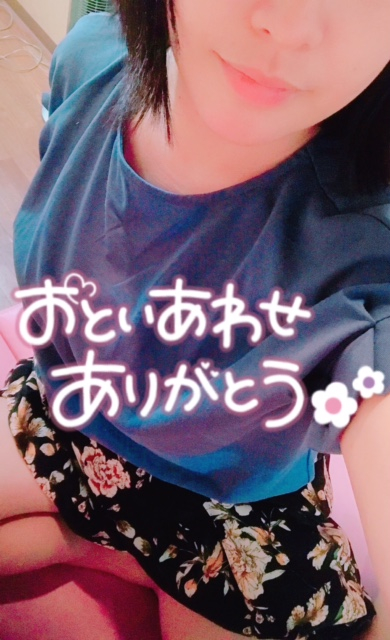 ありがとうございました♡