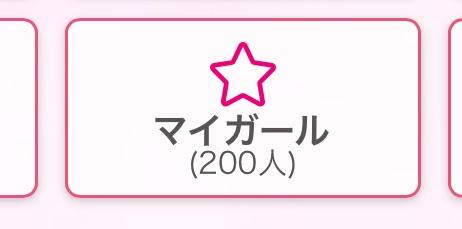 　大好きすぎて…許して