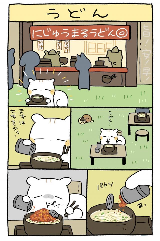 御礼日誌です☆