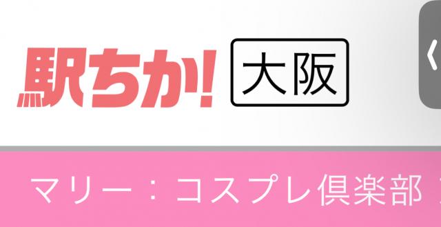 乳oモロ♪修正無しが見れるのは...