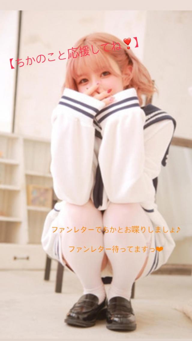 ファンレター送ってほしいなぁ♡