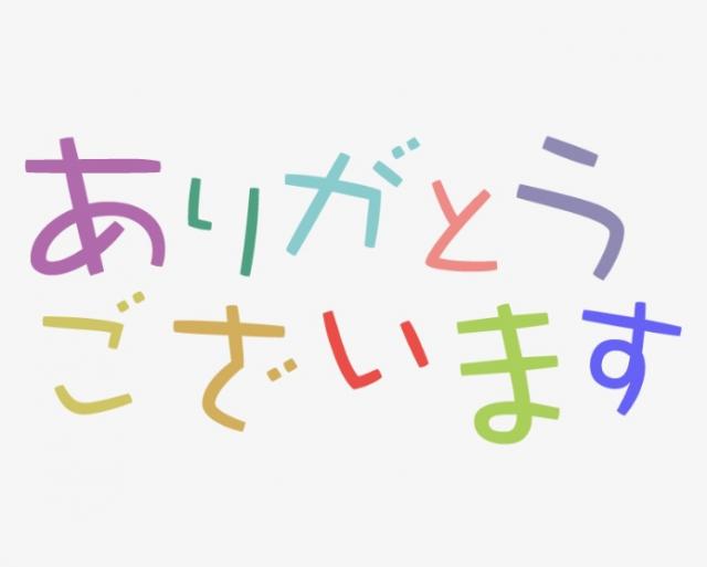 9月度本指名様(グリーン車様)の発表の訂正分ですm(__)m