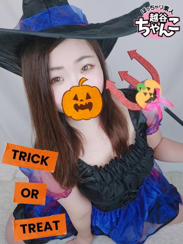 ハロハロハロウィーン　　　