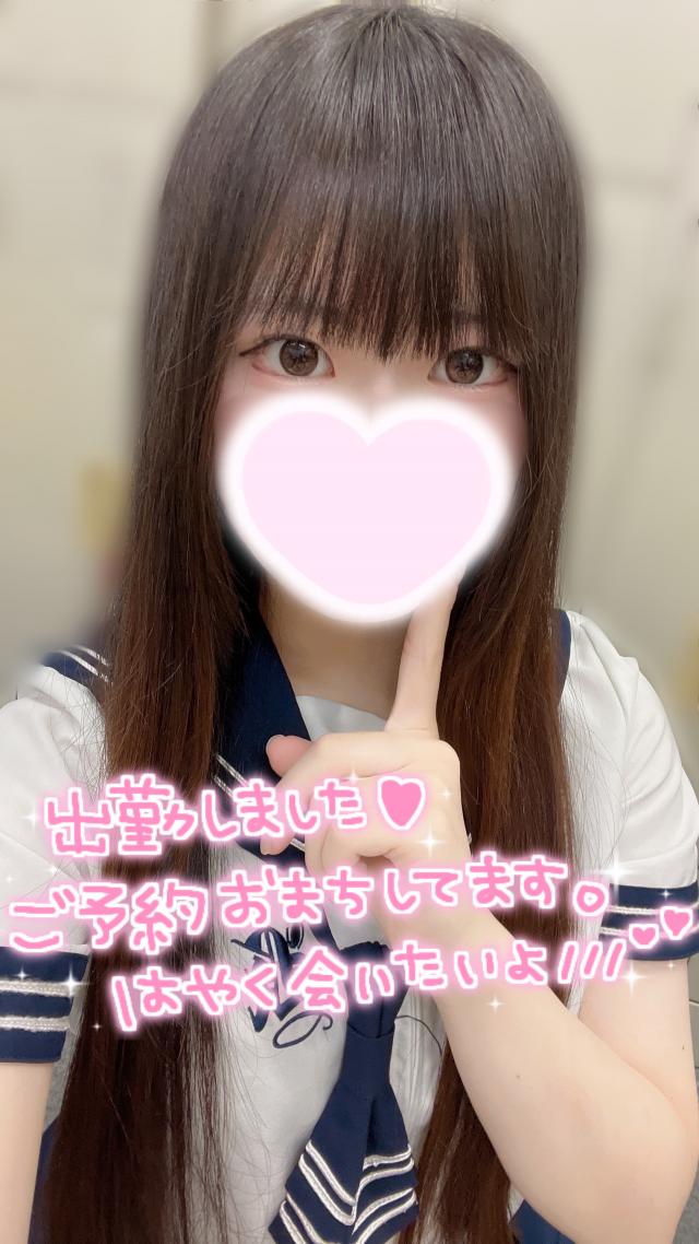 ♡いちご、もう我慢できない！♡