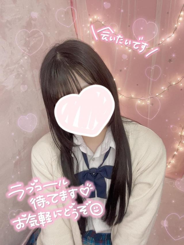 　おはよ♡