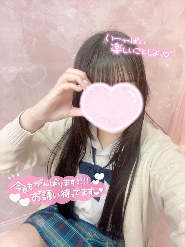 　まってます♡