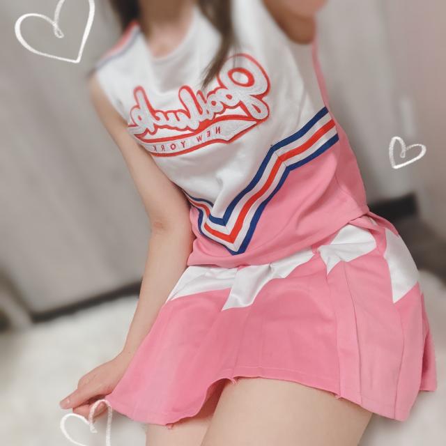 います♡