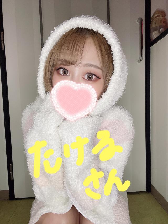 たけるさん♡グリーン車♡7日