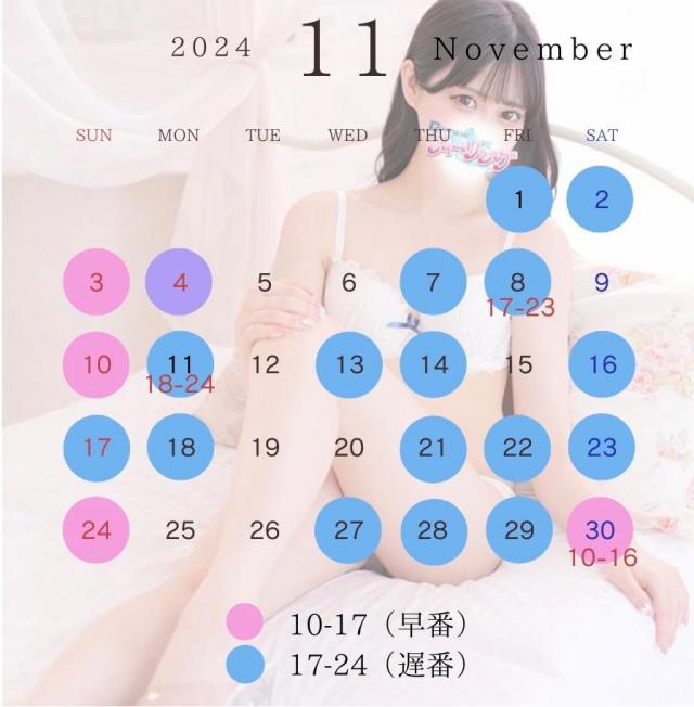 11月の登校日です　