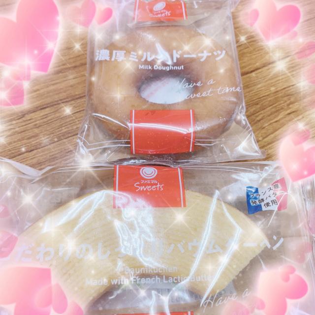 差し入れありがとう\❤︎/