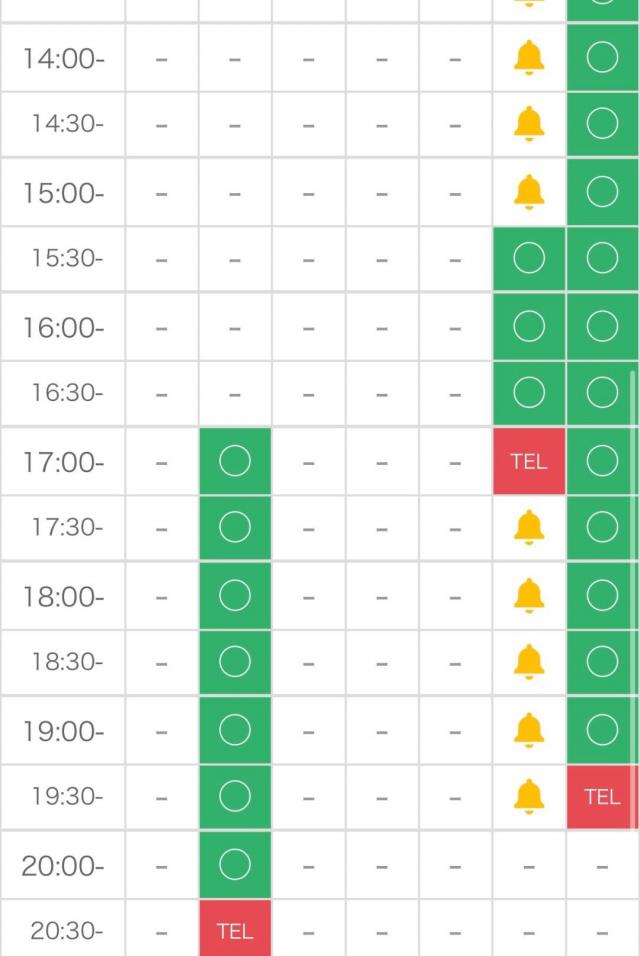 今週の出勤日　　明日　