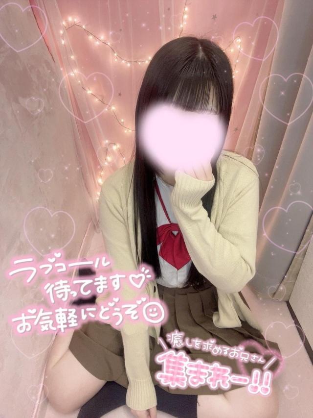 　出勤してます♡