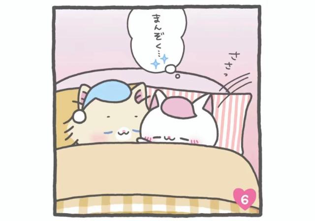 おやすみなさい　