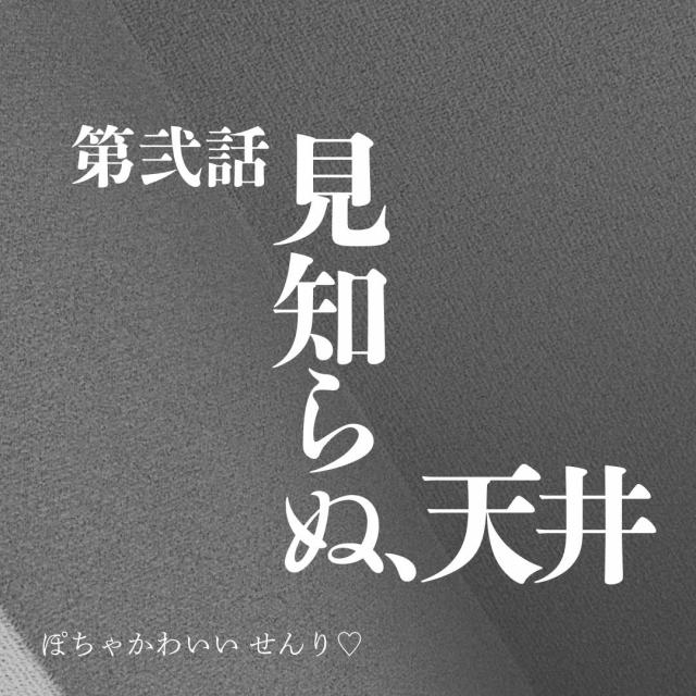 本日お休みです　