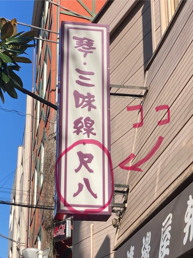 三咲の思考回路