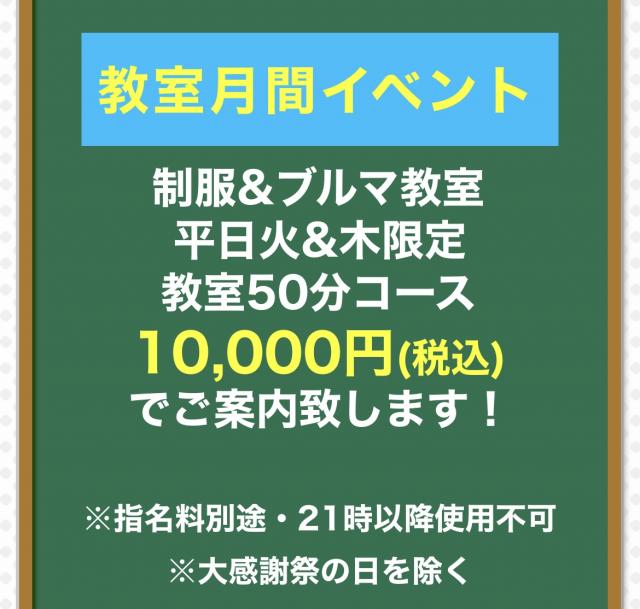 火曜日やって！！　