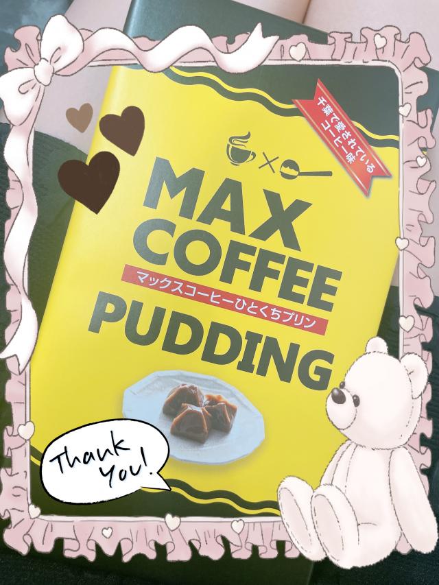 MAX🙅‍♀️☕️