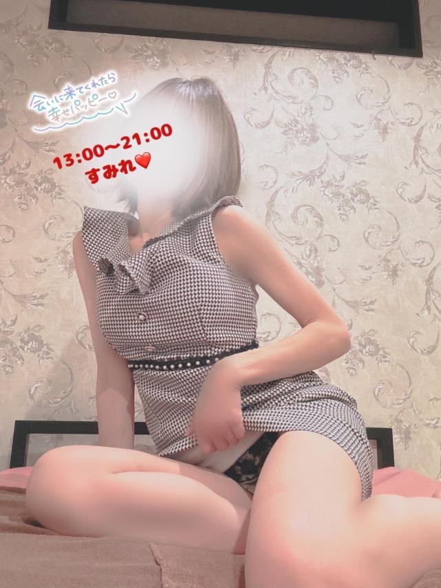 本日13:00〜❤️