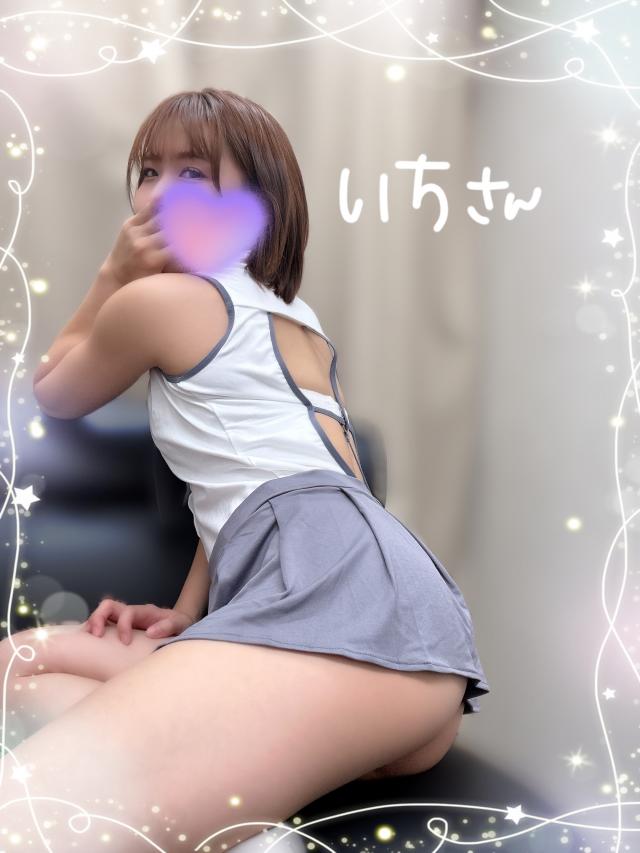 11/19 ♡いちさんへ