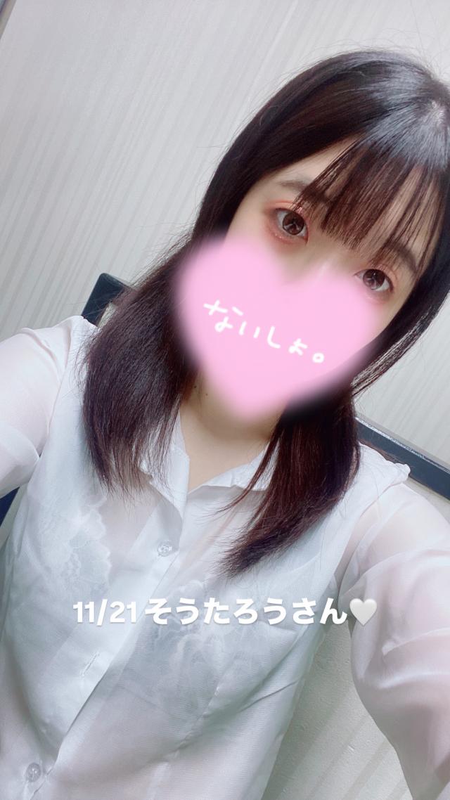 11/21 電車 そうたろうさん♡