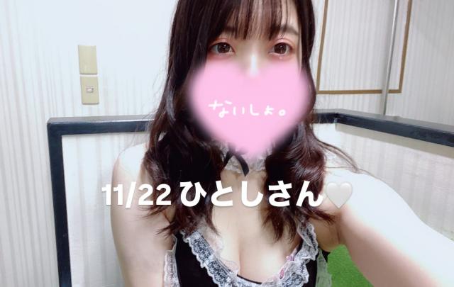 11/22 電車 ひとしさん♡